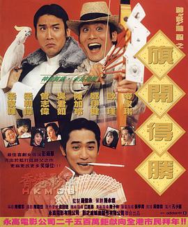霸道总裁爱上我未删减版第1季